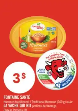 Pharmaprix FONTAINE SANTÉ Traditional Hummus (260 g) or LA VACHE QUI RIT Cheese Portions (8) offer