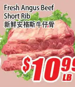 WinCo Food Mart Fresh Angus Beef Short Rib offer