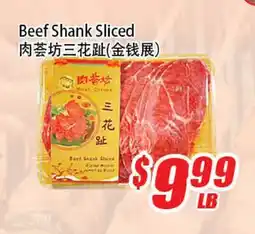 WinCo Food Mart Beef Shank Sliced offer