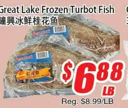 WinCo Food Mart Great Lake Frozen Turbot Fish offer