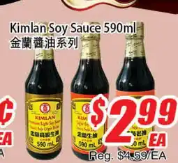 WinCo Food Mart Kimlan Soy Sauce offer