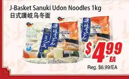 WinCo Food Mart J-Basket Sanuki Udon Noodles offer