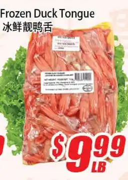 WinCo Food Mart Frozen Duck Tongue offer