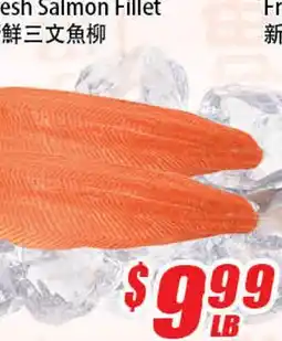 WinCo Food Mart Fresh Salmon Fillet offer