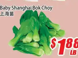 WinCo Food Mart Baby Shanghai Bok Choy offer
