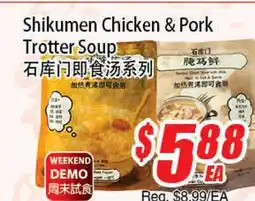 WinCo Food Mart Shikumen Chicken & Pork Trotter Soup offer