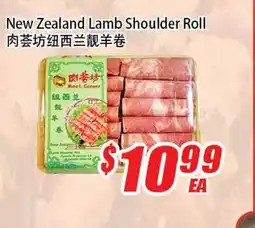 WinCo Food Mart New Zealand Lamb Shoulder Roll offer