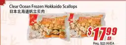 WinCo Food Mart Clear Ocean Frozen Hokkaido Scallops offer