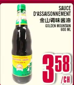 Marché Lian Tai SAUCE D'ASSAISONNEMENT offer