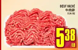 Marché Lian Tai BŒUF HACHÉ offer