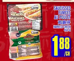 Marché Lian Tai SAUCISSES FUMÉES AU POULET offer