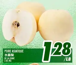 Marché Lian Tai POIRE ASIATIQUE offer