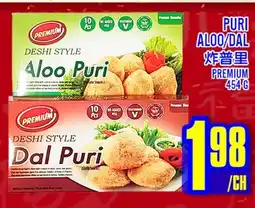 Marché Lian Tai PURI ALOO/DAL offer