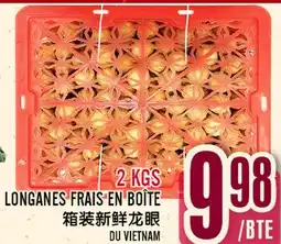 Marché Lian Tai LONGANES FRAIS EN BOÎTE DU VIETNAM offer
