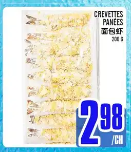 Marché Lian Tai CREVETTES PANÉES offer