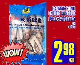 Marché Lian Tai CALMAR ROND ENTIER CONGELÉ offer