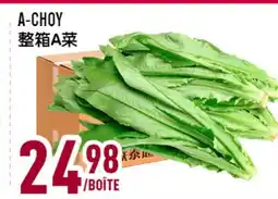 Marché Lian Tai A-CHOY offer