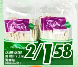 Marché Lian Tai CHAMPIGNONS DE FRUITS DE MER offer