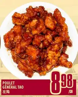 Marché Lian Tai POULET GÉNÉRAL TAO offer