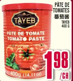 Marché Lian Tai PÂTE DE TOMATES offer