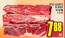Marché Lian Tai CÔTES COURTES DE BŒUF offer