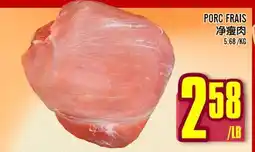 Marché Lian Tai PORC FRAIS offer