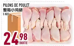 Marché Lian Tai PILONS DE POULET offer