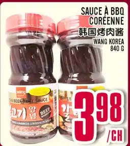 Marché Lian Tai SAUCE À BBQ CORÉENNE offer