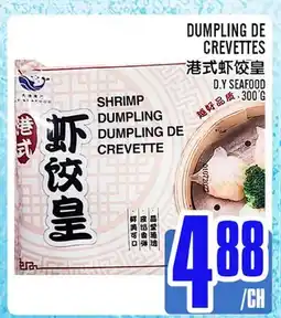 Marché Lian Tai D.Y SEAFOOD offer