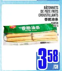 Marché Lian Tai BÂTONNETS DE PÂTE FRITS CROUSTILLANTS offer