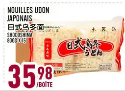 Marché Lian Tai SHODOSHIMA NOUILLES UDON JAPONAIS offer