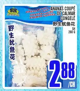 Marché Lian Tai ANANAS COUPÉ DE CALMAR CONGELÉ offer