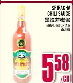 Marché Lian Tai SRIRACHA CHILI SAUCE offer