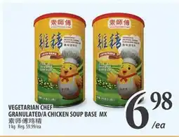 Al Premium Food Mart VEGETARIAN CHEF GRANULATED/A CHICKEN SOUP BASE MX offer