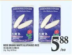 Al Premium Food Mart ROSE BRAND WHITE GLUTINOUS RICE offer