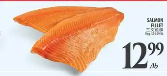 Al Premium Food Mart SALMON FILLET offer
