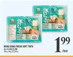 Al Premium Food Mart WING HING FRESH SOFT TOFU offer