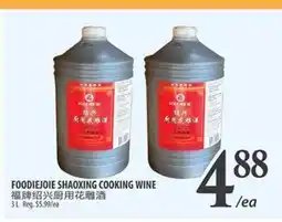 Al Premium Food Mart FOODIEJOIE SHAOXING COOKING WINE offer