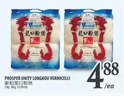 Al Premium Food Mart PROSPER UNITY LONGKOU VERMICELLI offer