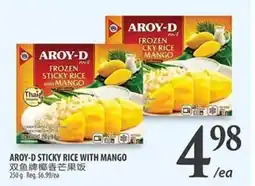 Al Premium Food Mart AROY-D STICKY RICE WITH MANGO offer