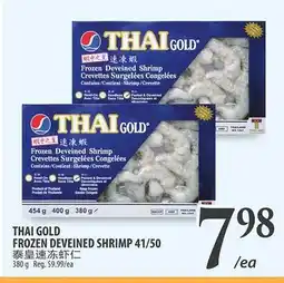 Al Premium Food Mart THAI GOLD FROZEN DEVEINED SHRIMP 41/50 offer