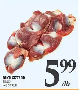 Al Premium Food Mart DUCK GIZZARD offer