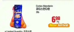 Galleria Supermarket Cuties Mandarin offer