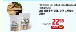 Galleria Supermarket RTC Frozen Non Salted, Salted Mackerel Fillet Norway offer