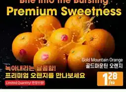 Galleria Supermarket Gold Mountain Orange offer