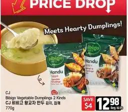 Galleria Supermarket CJ Bibigo Vegetable Dumplings 2 Kinds offer