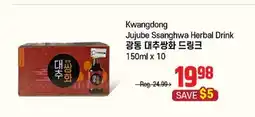 Galleria Supermarket Kwangdong Jujube Ssanghwa Herbal Drink offer