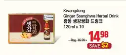 Galleria Supermarket Kwangdong Ginger Ssanghwa Herbal Drink offer