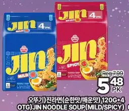 H-Mart OTG JIN NOODLE SOUP (MILD/SPICY) offer