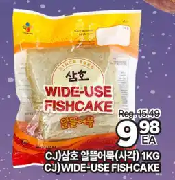 H-Mart CJ)WISE-USE FISHCAKE offer